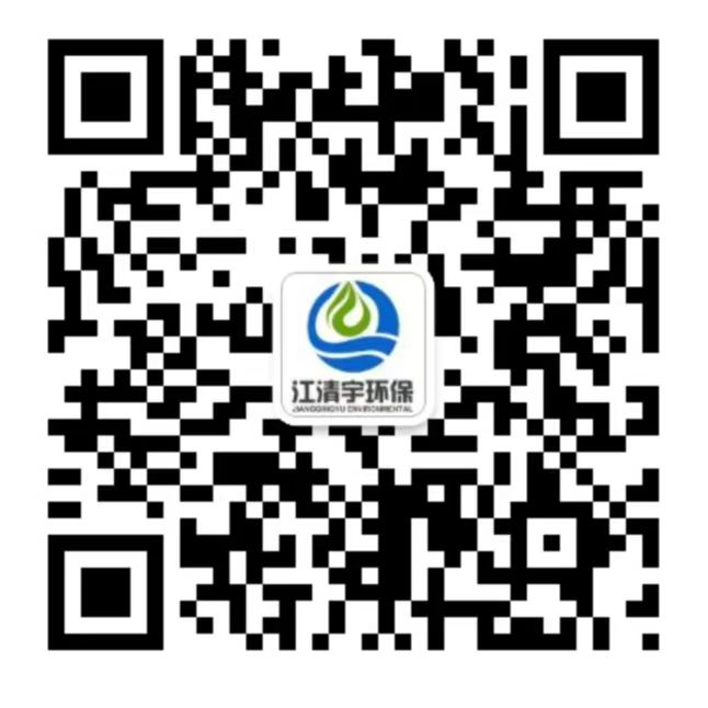 污水处理设备_邢台江清宇环保科技有限责任公司二维码